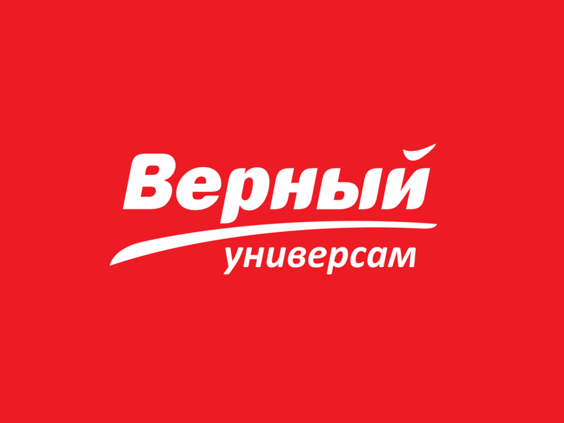 Partner